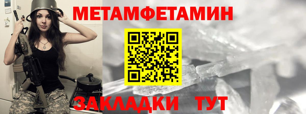 Холмск  Амфетамин  Вход с VPN  Амфетамин 97% 