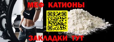 прущие крисы Бузулук