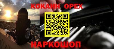 прущие крисы Бузулук