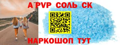 метадон Будённовск