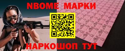 ALPHA PVP Бугуруслан