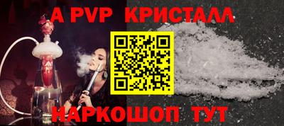 прущие крисы Бузулук