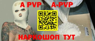 прущие крисы Бузулук