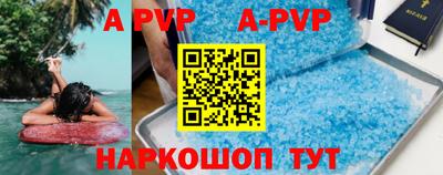 прущие крисы Бузулук