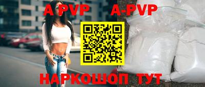 ALPHA PVP Бугуруслан