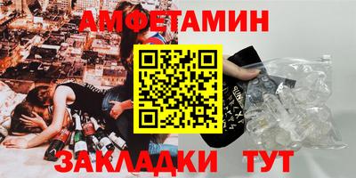прущие крисы Бузулук