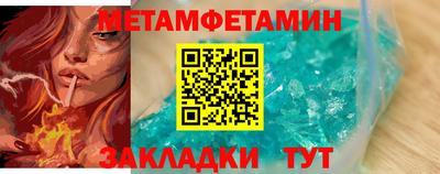 прущие крисы Бузулук