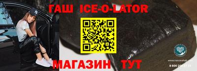 ALPHA PVP Бугуруслан