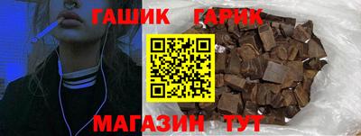ALPHA PVP Бугуруслан