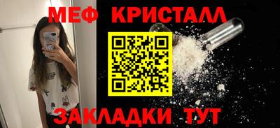 прущие крисы Бузулук