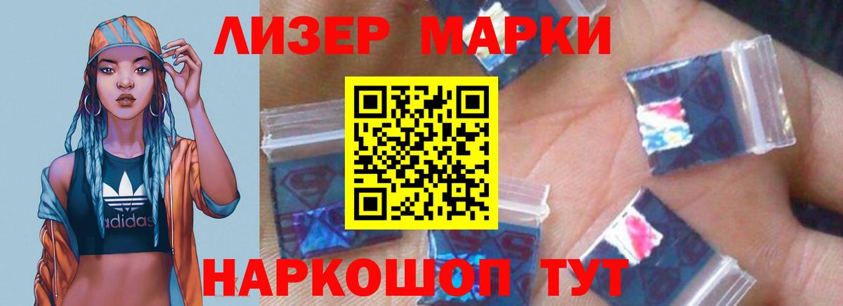 ЛСД экстази кислота  Лсд 25 экстази кислота  Холмск  Вход с VPN 