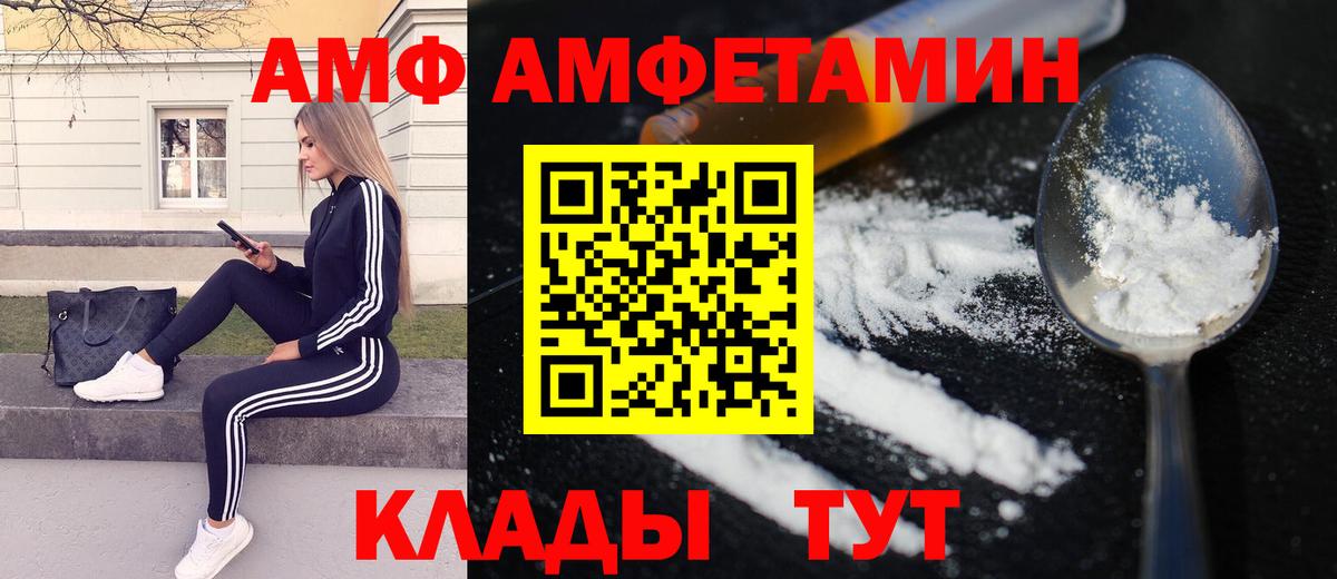 Первитин винт Холмск