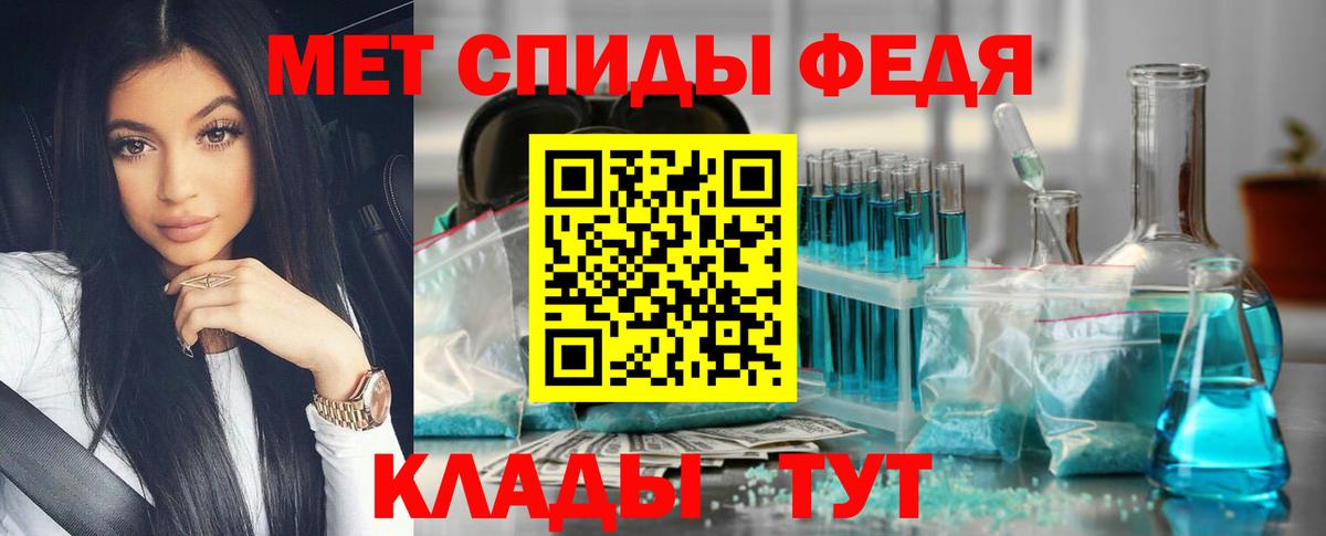 Метамфетамин Methamphetamine  Вход с VPN  Первитин  Холмск  Метамфетамин Methamphetamine 