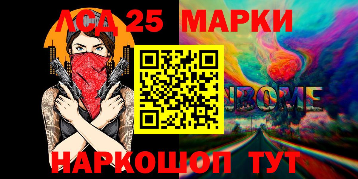 ГАШИШ Холмск
