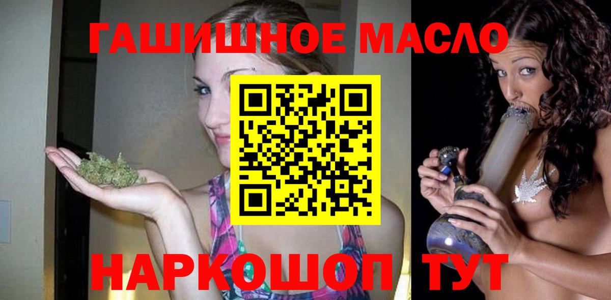 ТГК вейп Холмск