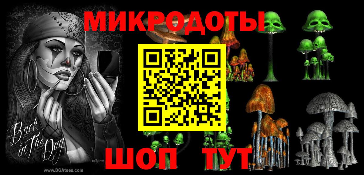 Холмск  Галлюциногенные грибы Magic Shrooms  Вход с VPN  Галлюциногенные грибы Magic Shrooms 